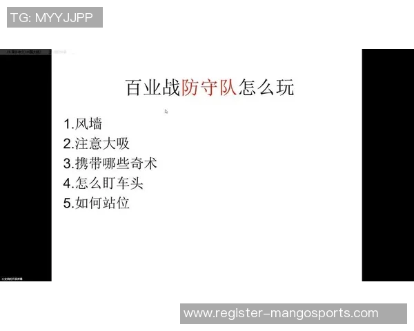 深入分析西安排球队的阵地战战术与执行策略