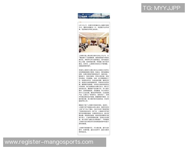 上海排球队盯防策略分析与效果评估探讨